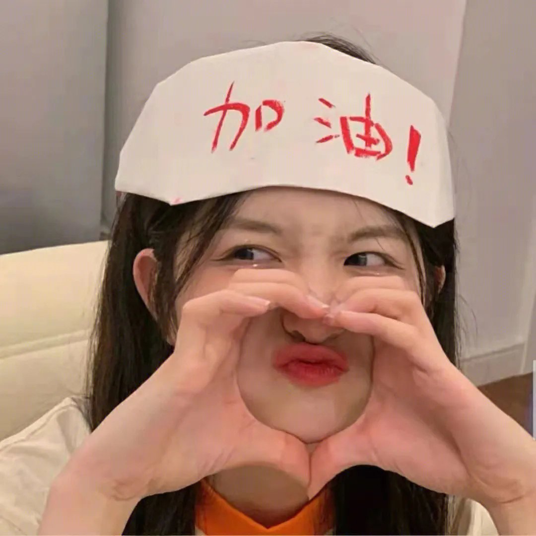 最美是你